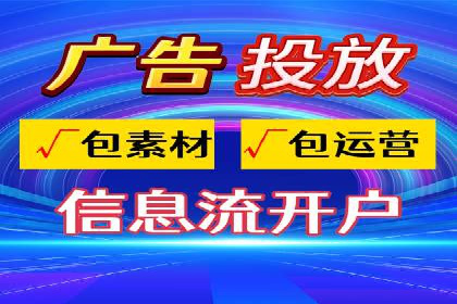 头条信息流内容运营技巧
