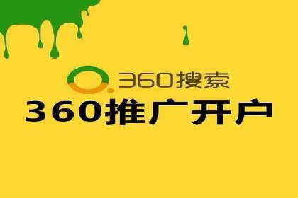 成功案例：SEM运营托管助力企业快速扩张
