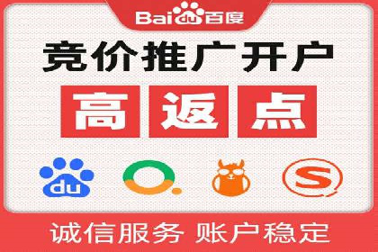 案例剖析：信息流广告精准投放案例