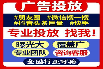 不同平台推广开户费用对比研究